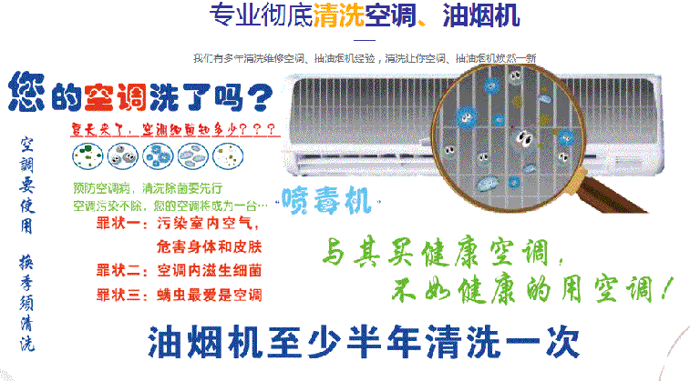 荷塘空调维修售后服务中心电话在哪里找